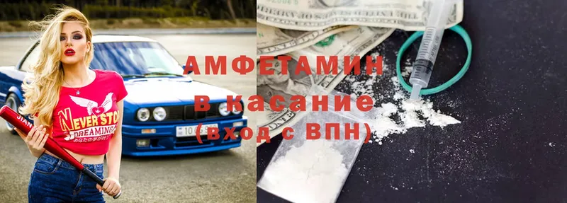 наркота  Ступино  Amphetamine Premium 